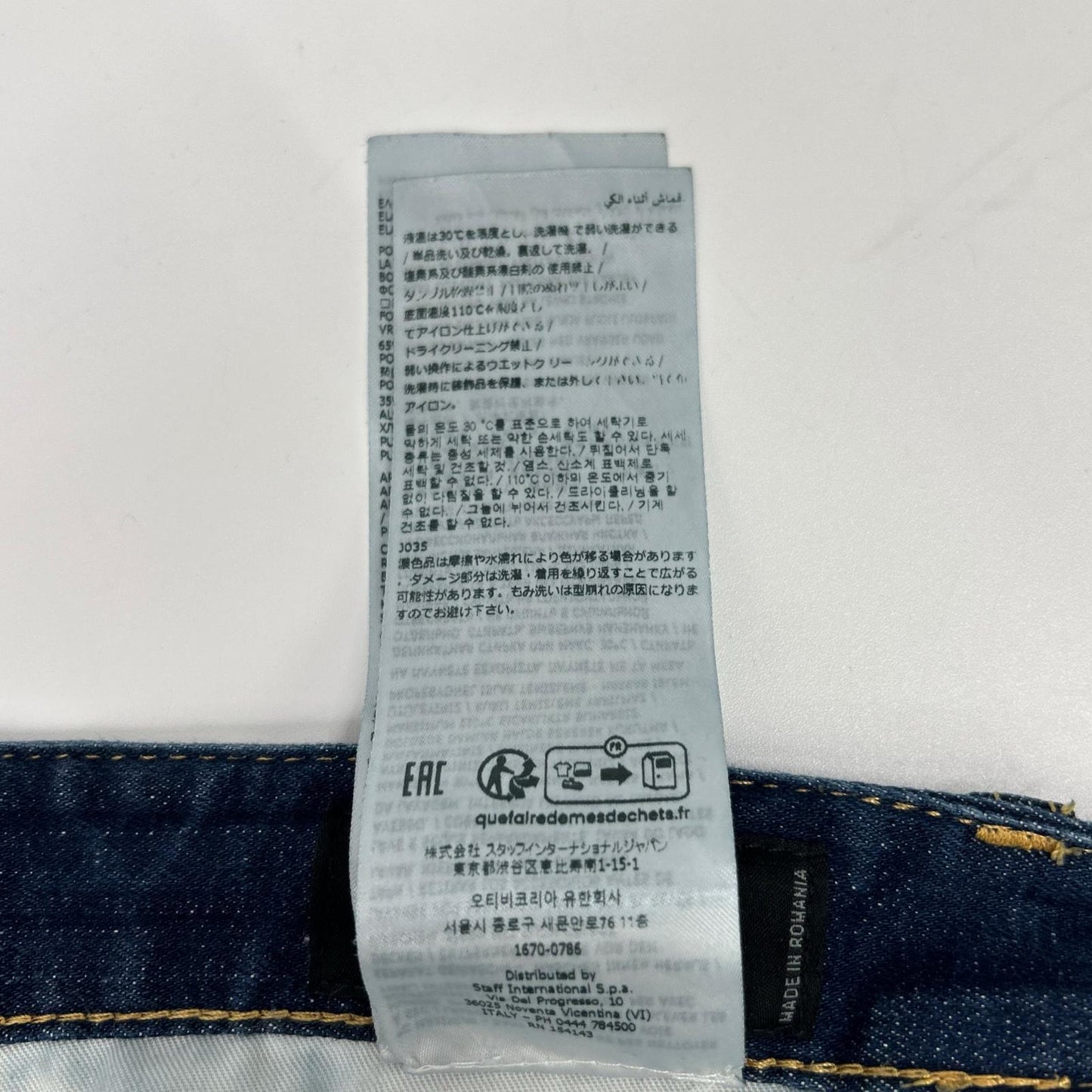 DSQUARED2 ディースクエアード S74LB1316 インディゴ コットン SKATER JEAN/スケータージーン デニムパンツ ボトムス