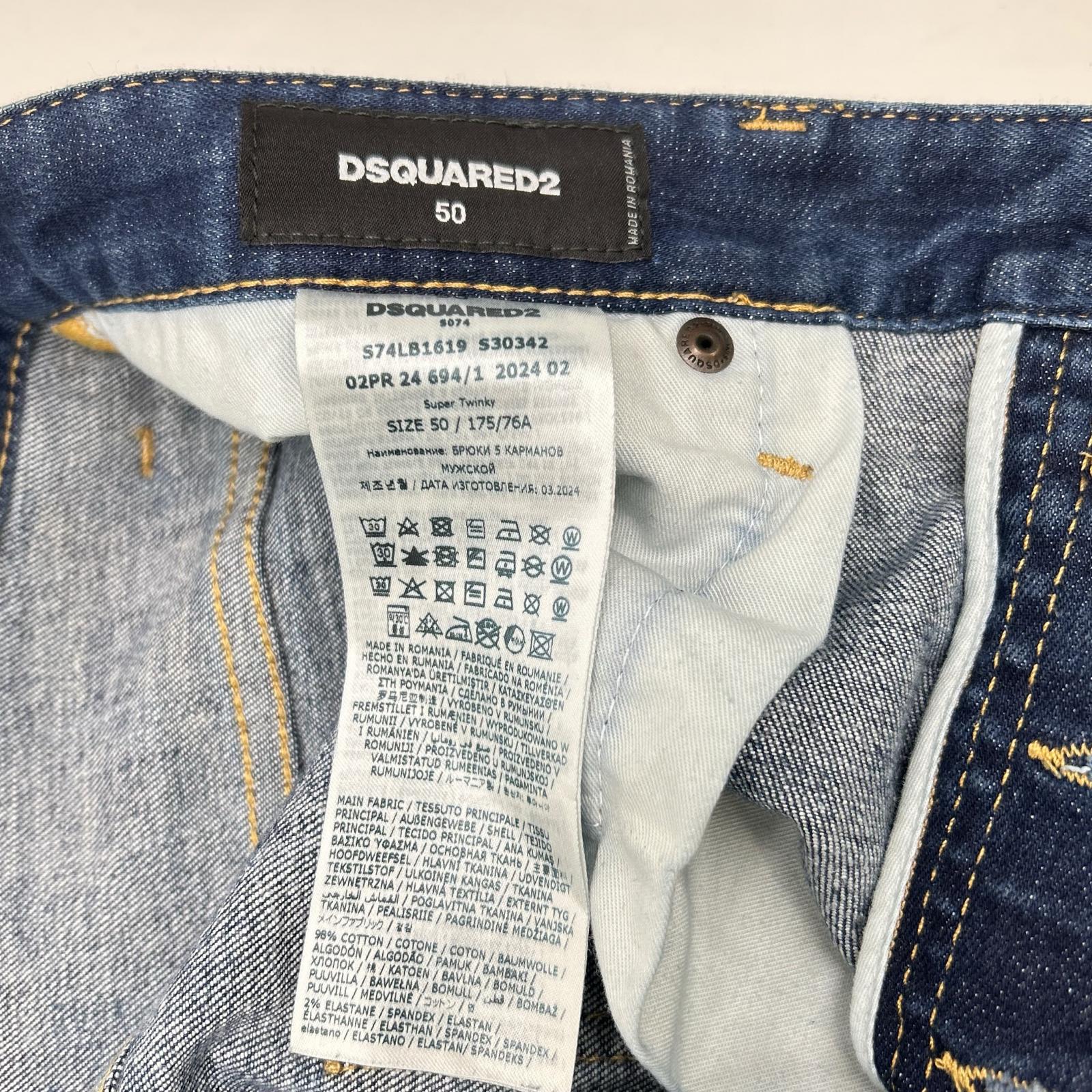DSQUARED2 ディースクエアード S74LB1619 インディゴ Super Twinky Jeans/スーパーツインキージーン スキニー デニムパンツ ボトムス