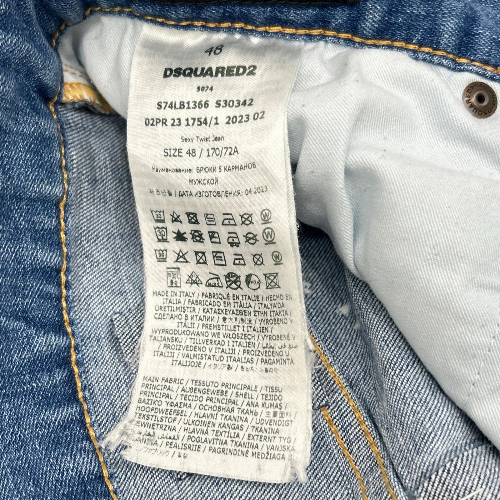 DSQUARED2 ディースクエアード S74LB1366 インディゴ SEXY TWIST JEAN/セクシーツイストジーン スキニーデニムパンツ ボトムス