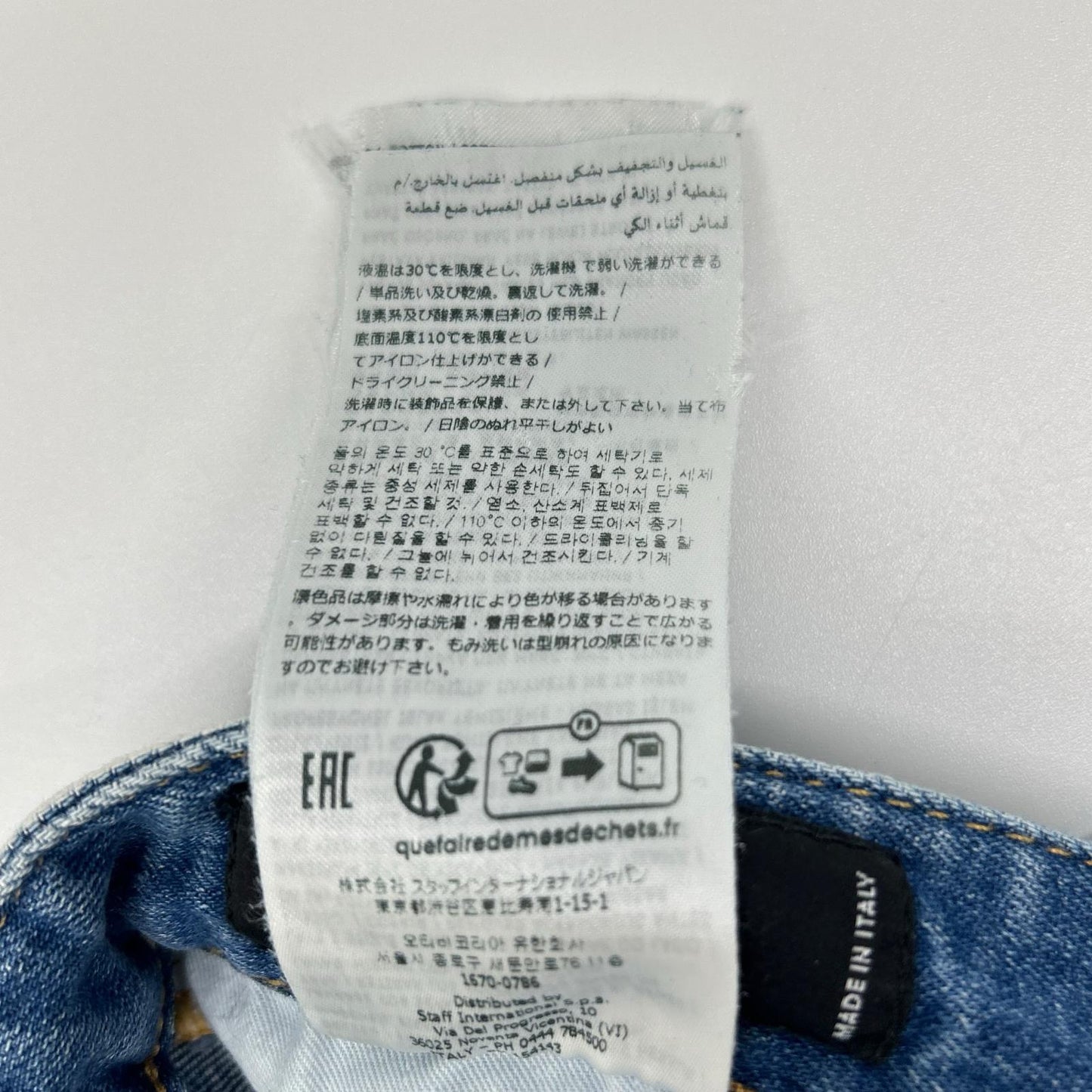DSQUARED2 ディースクエアード S74LB1366 インディゴ SEXY TWIST JEAN/セクシーツイストジーン スキニーデニムパンツ ボトムス