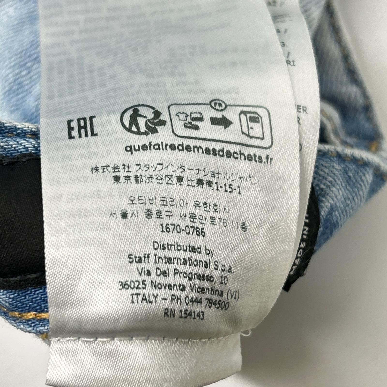 DSQUARED2 ディースクエアード S74LB1354 インディゴ COOL GUY JEAN/クールガイジーン テーパードデニムパンツ ボトムス