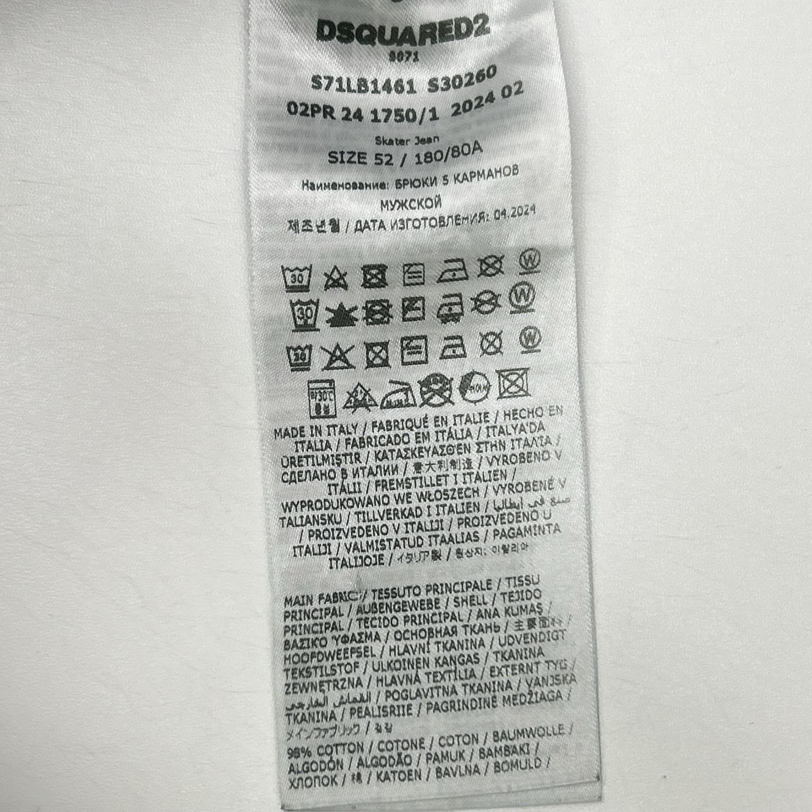 DSQUARED2 ディースクエアード S71LB1461 ブラック ダメージ加工 SKATER JEAN/スケータージーン デニムパンツ ボトムス