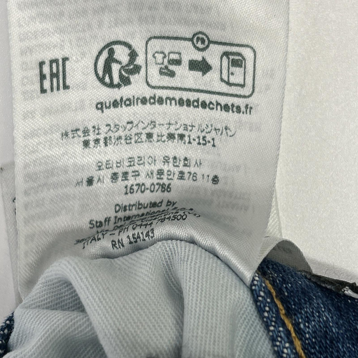 DSQUARED2 ディースクエアード S74LB1440 インディゴ ダメージ加工 Super Twinky Jean/スーパーツインキージーン デニムパンツ ボトムス