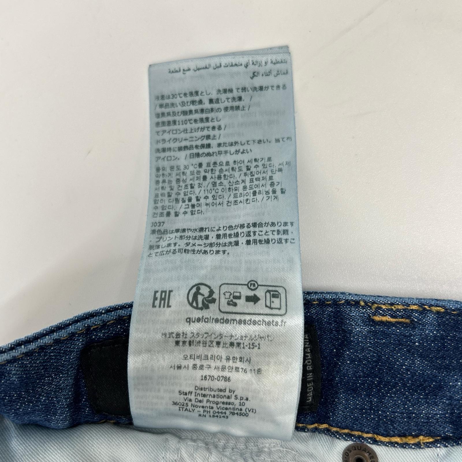 DSQUARED2 ディースクエアード S74LB1586 インディゴ Tidy Biker Jean/タイディバイカー ペイント デニムパンツ ボトムス