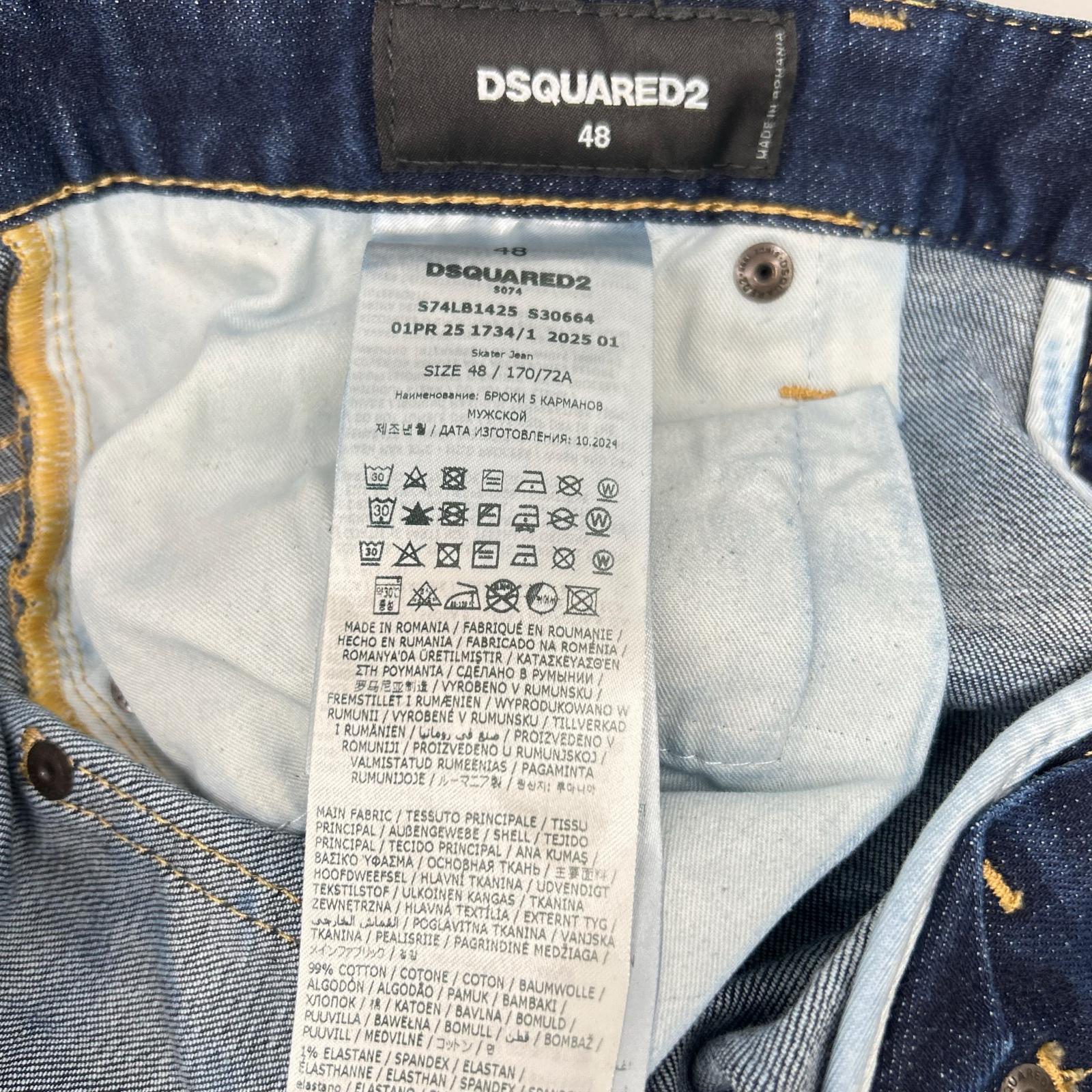DSQUARED2 ディースクエアード S74LB1425 インディゴ SKATER JEAN/スケータージーン デニムパンツ ボトムス