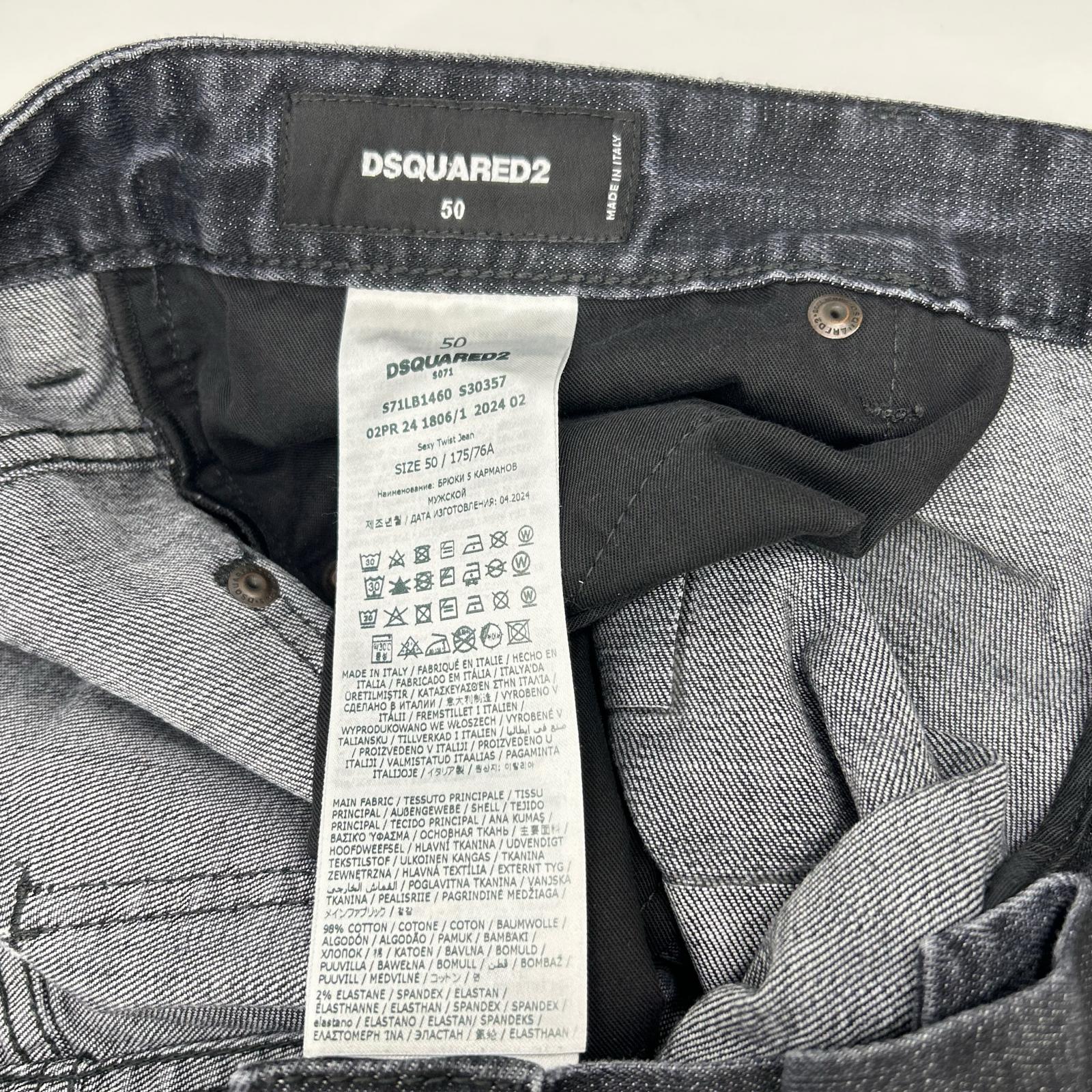DSQUARED2 ディースクエアード S71LB1460 ブラック ダメージ加工 SEXY TWIST JEAN/セクシーツイスト デニムパンツ ボトムス
