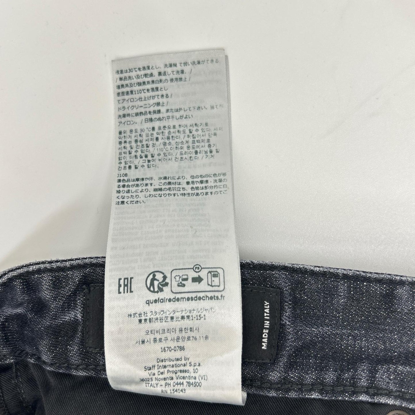 DSQUARED2 ディースクエアード S71LB1460 ブラック ダメージ加工 SEXY TWIST JEAN/セクシーツイスト デニムパンツ ボトムス
