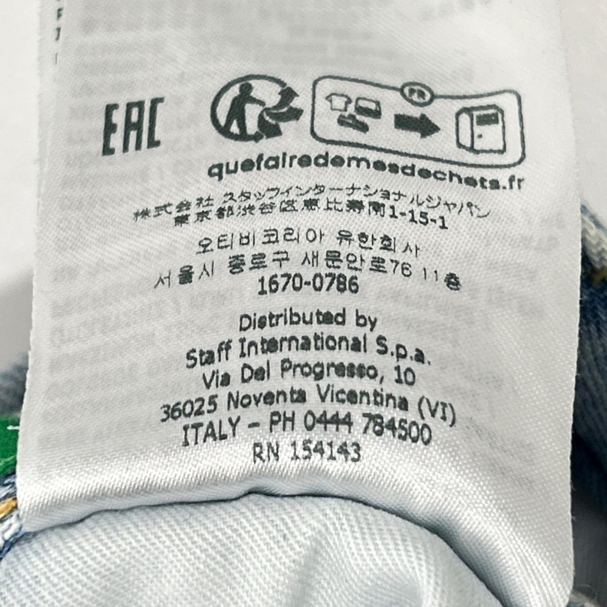 DSQUARED2 ディースクエアード S78LB0094 インディゴ コットン SKATER JEAN/スケータージーン ボタンフライデニムパンツ ボトムス