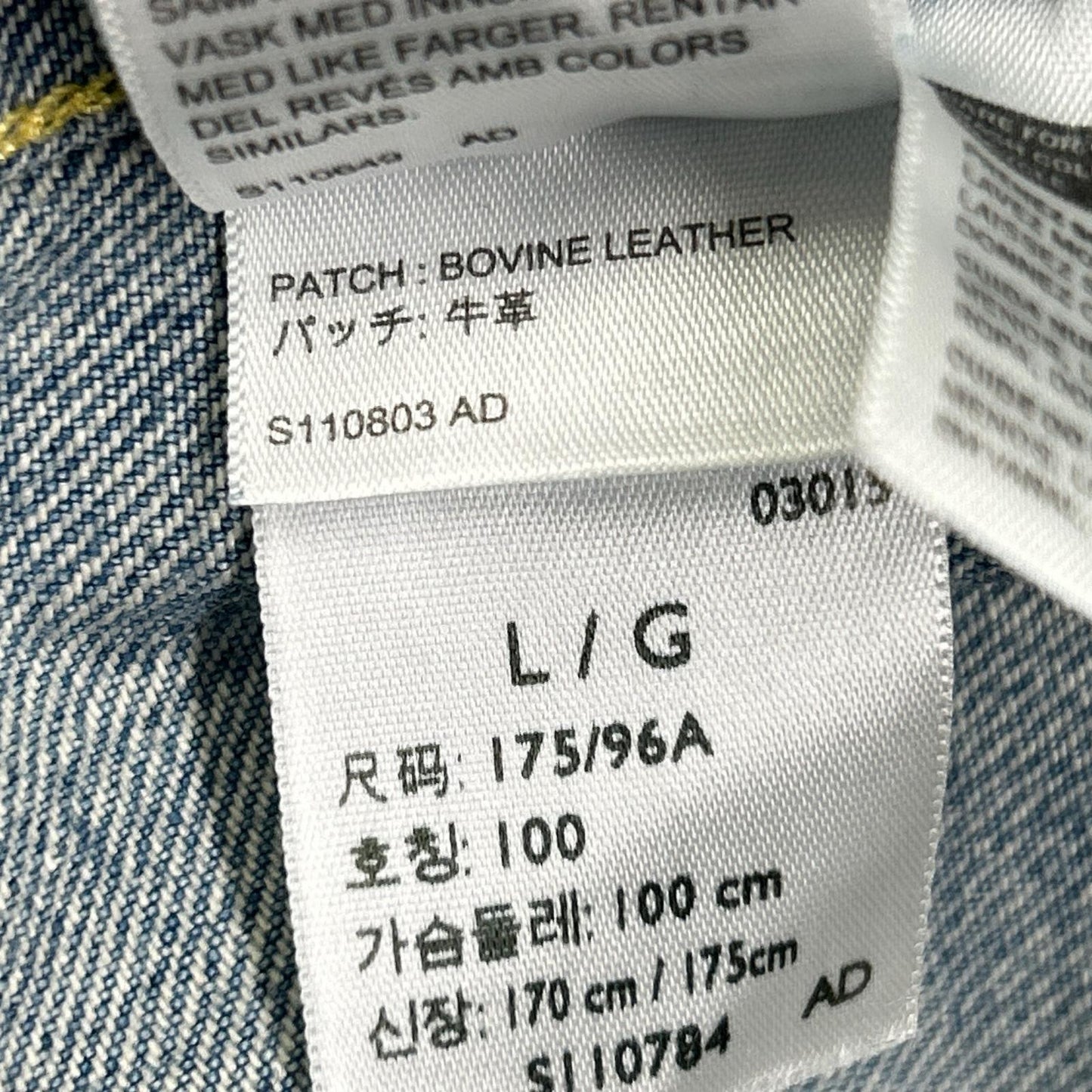 LEVI'S リーバイス 70506 インディゴ 日本製 506XX TYPE 1st デニムトラッカージャケット ジャケット