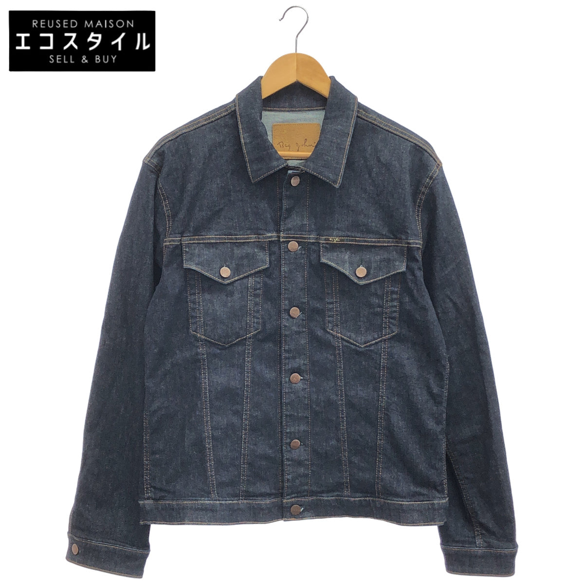 BIG JOHN ビッグジョン MMM601 インディゴ ハイパーストレッチデニム デニムトラッカージャケット トップス