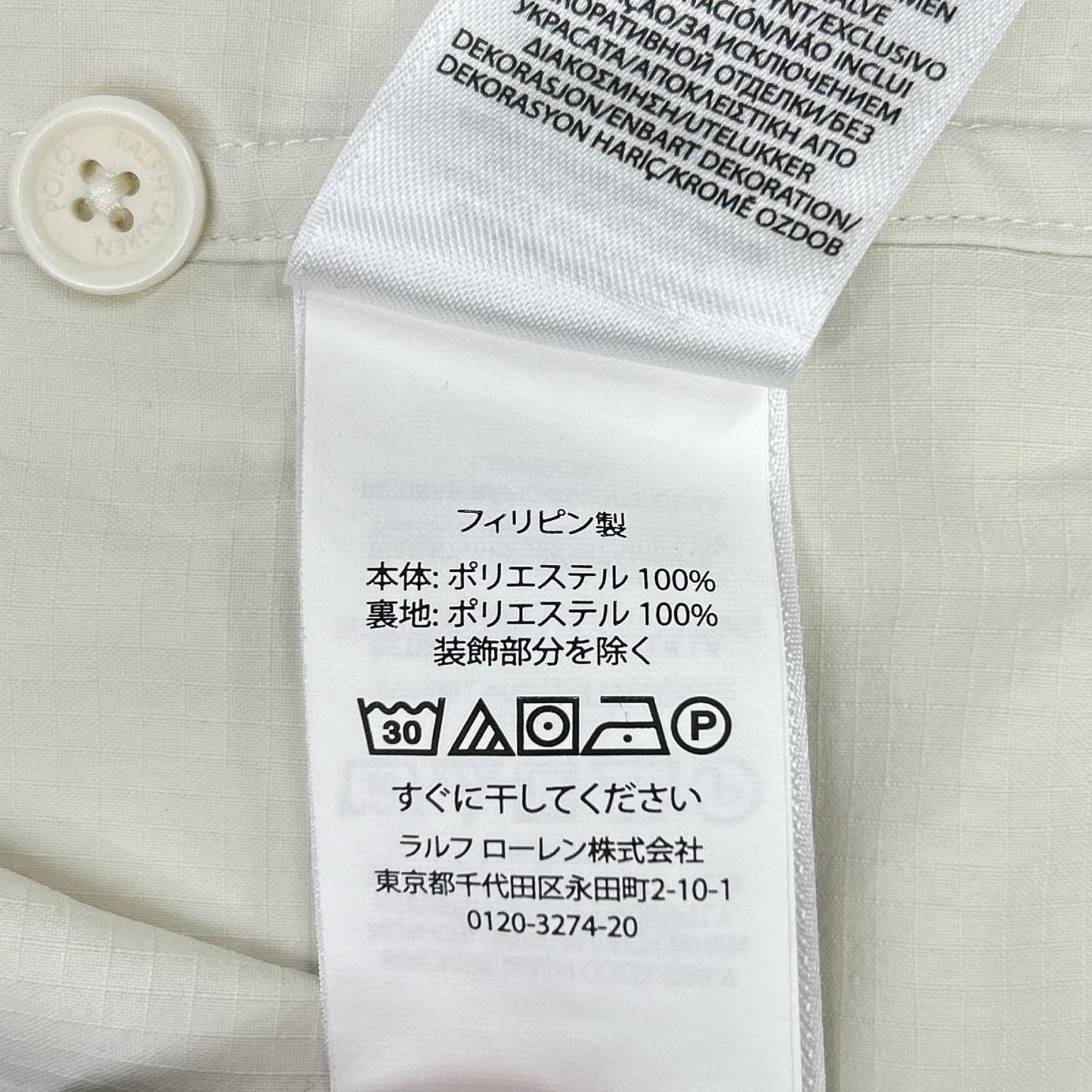 POLObyRalphLauren ポロラルフローレン アイボリー バックプリントビッグポニー フィッシングシャツ トップス
