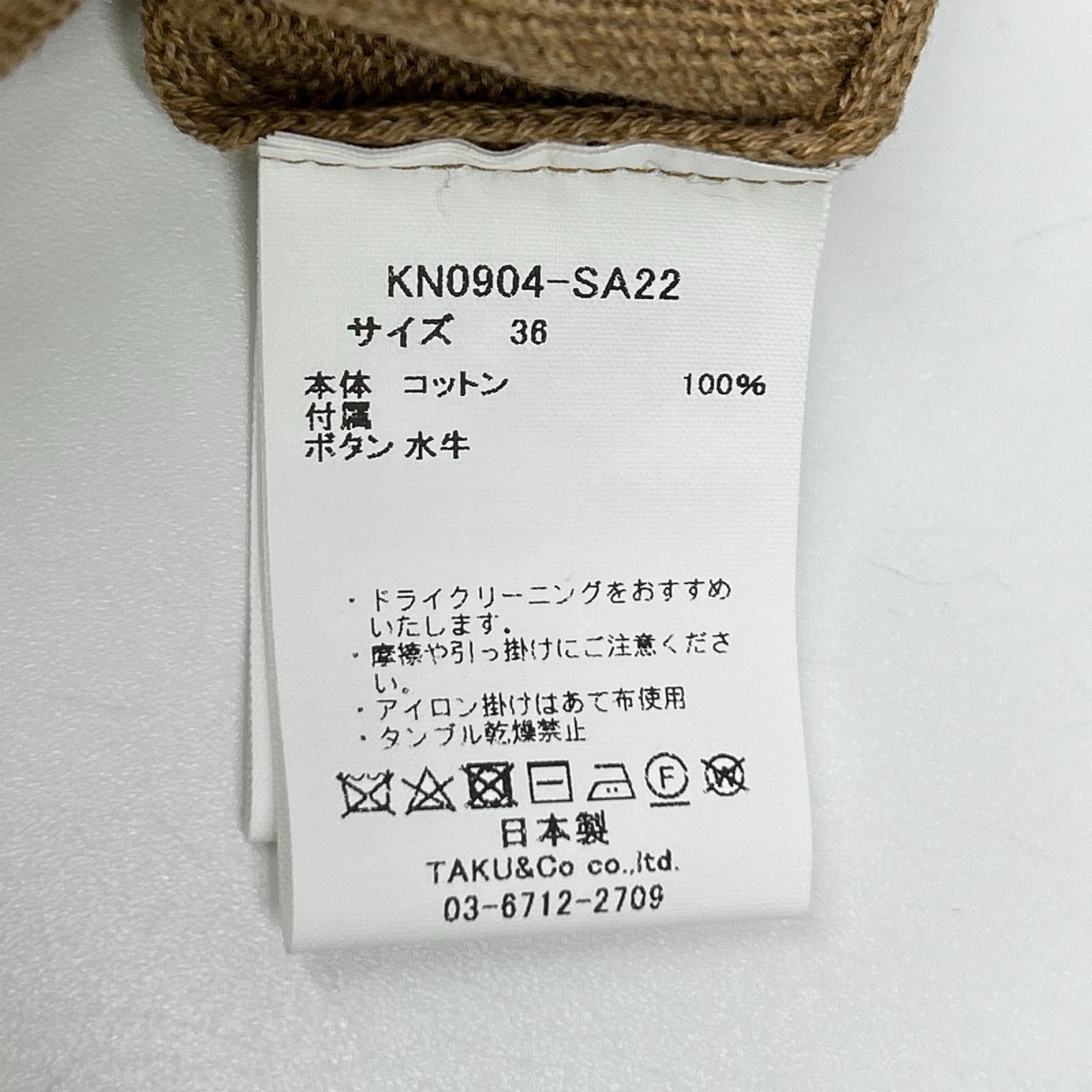 pelleq ペレック KN0904-SA22 ブラウン コットン100 アシンメトリー 変形 カーディガン トップス