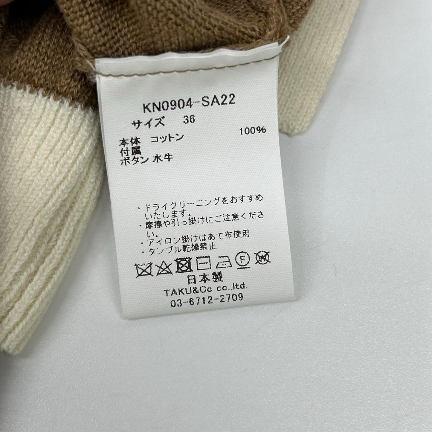 pelleq ペレック KN0904-SA22 ブラウン コットン100 アシンメトリー 変形 カーディガン トップス