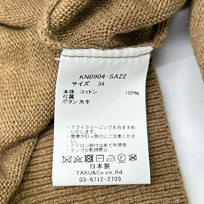 pelleq ペレック KN0904-SA22 ブラウン コットン100 アシンメトリー 変形 カーディガン トップス