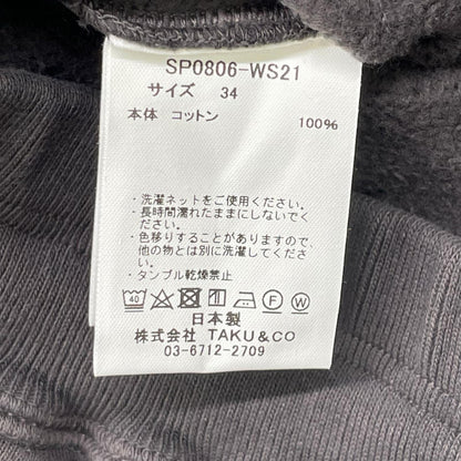 pelleq ペレック SP0806-WS21 ブラウン コットン100 Hem String スウェットパンツ ボトムス