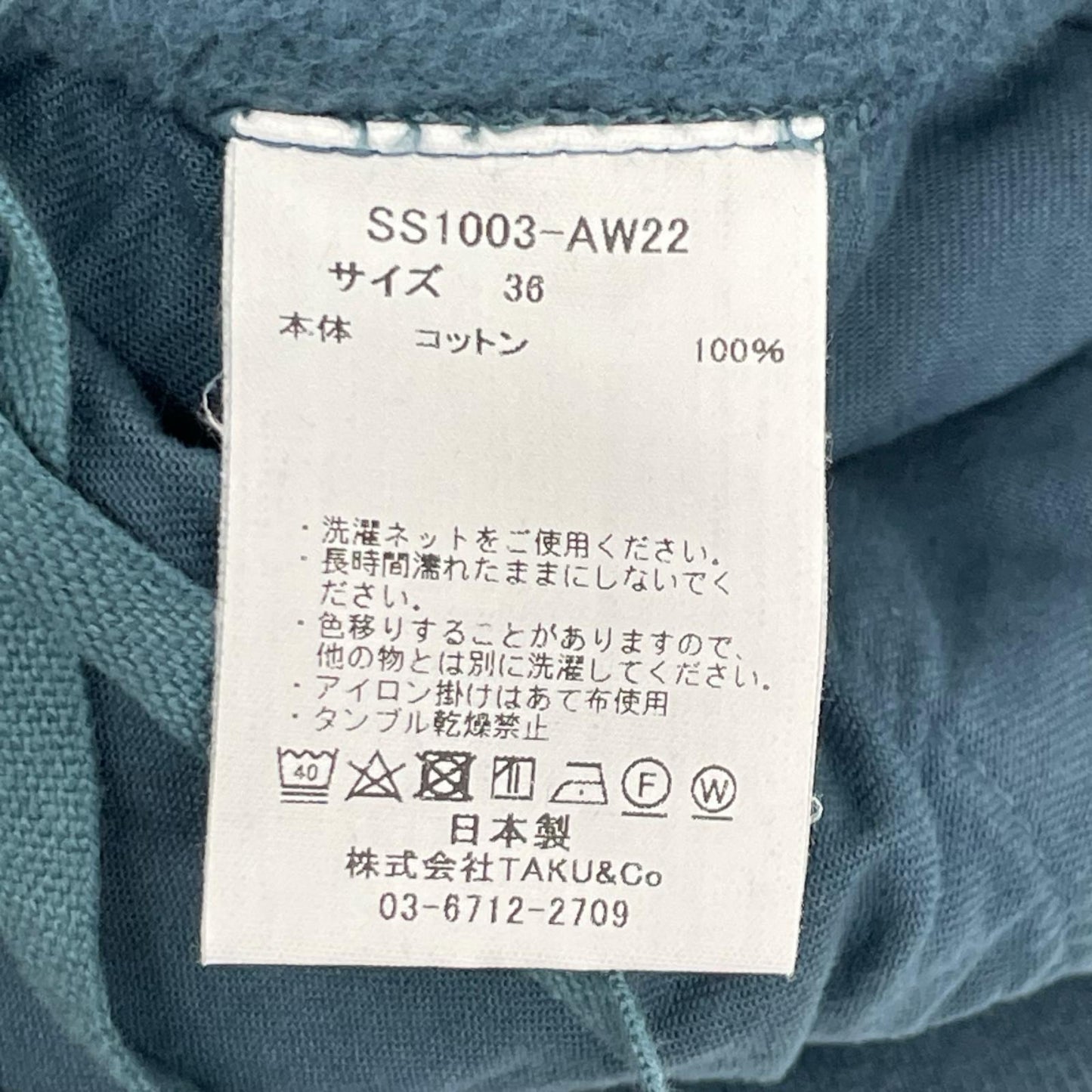 pelleq ペレック SS1003-AW22 ブルー コットン100 ジップ付き スウェットパンツ ボトムス