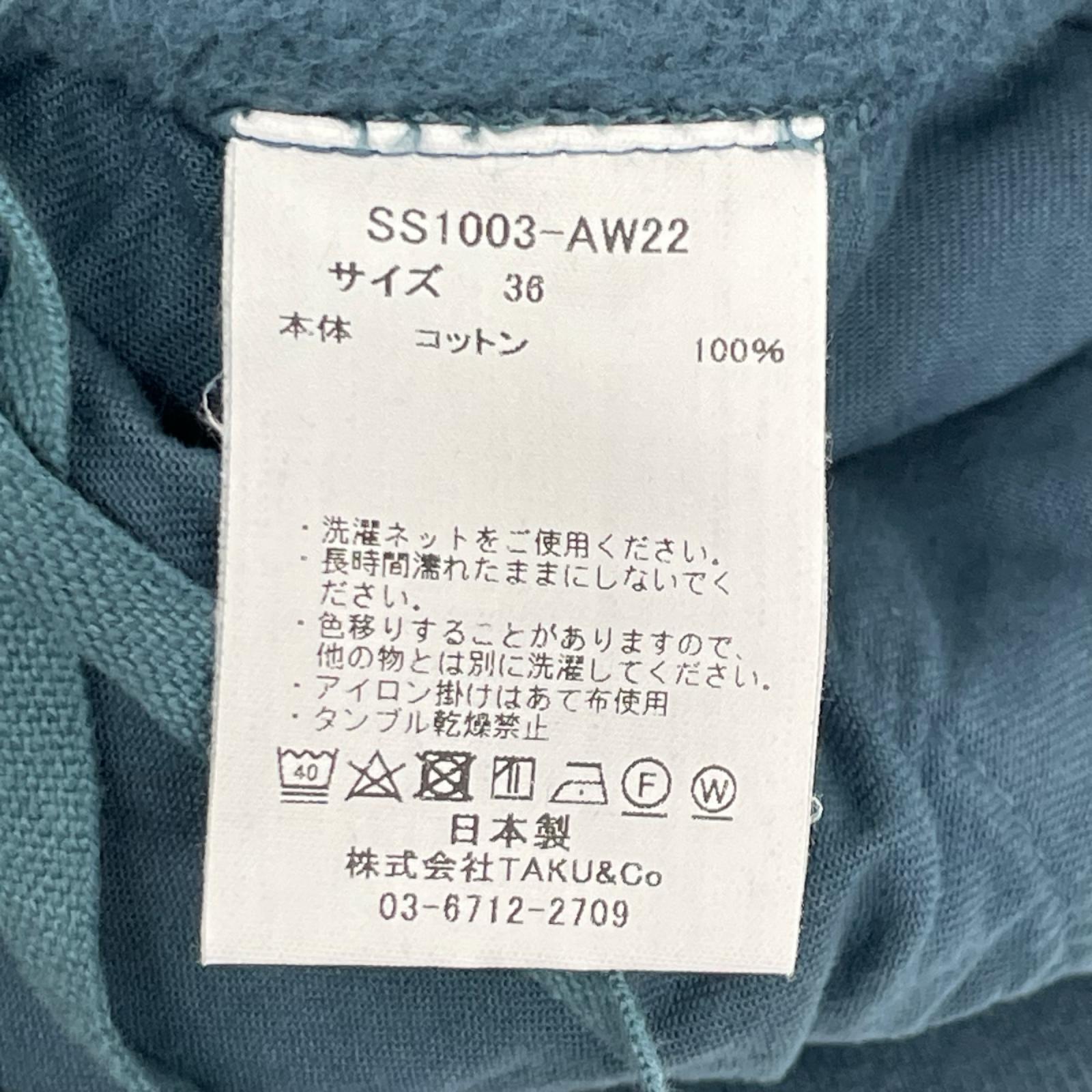pelleq ペレック SS1003-AW22 ブルー コットン100 ジップ付き スウェットパンツ ボトムス