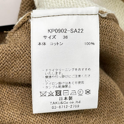 pelleq ペレック KP0902-SA22 ブラウン コットン100 cozy ニットパンツ ボトムス