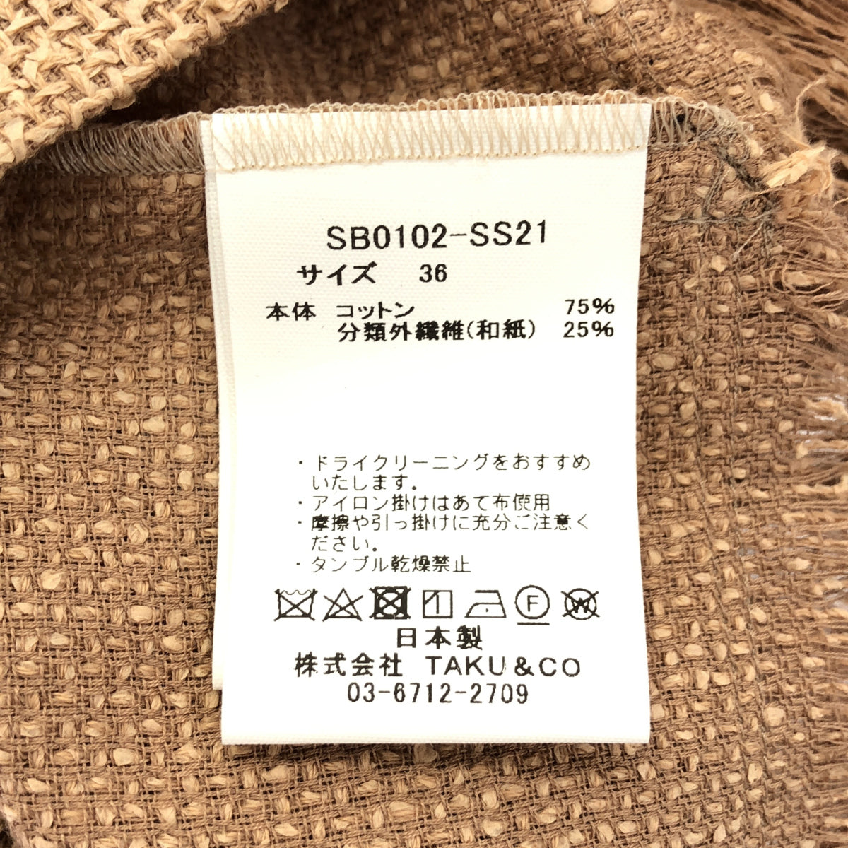 pelleq ペレック SB0102-SS21 ピンク paper cotton string top トップス