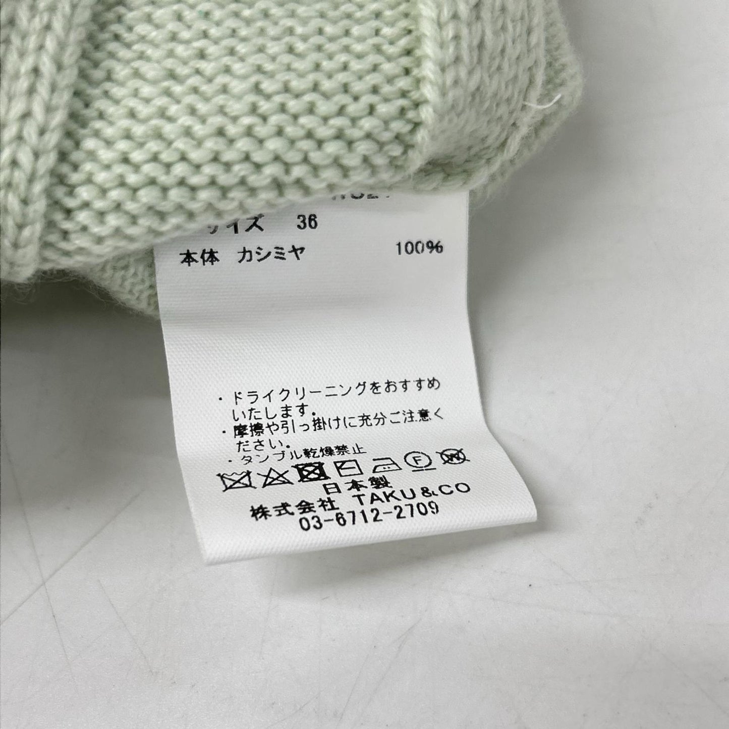 pelleq ペレック KP1007-WS21 ミントグリーン カシミヤ100 ニット スラックスイージーパンツ ボトムス