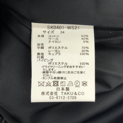 pelleq ペレック SK0401-WS21 ブラック コットン混 キルト ボックス スカート ボトムス