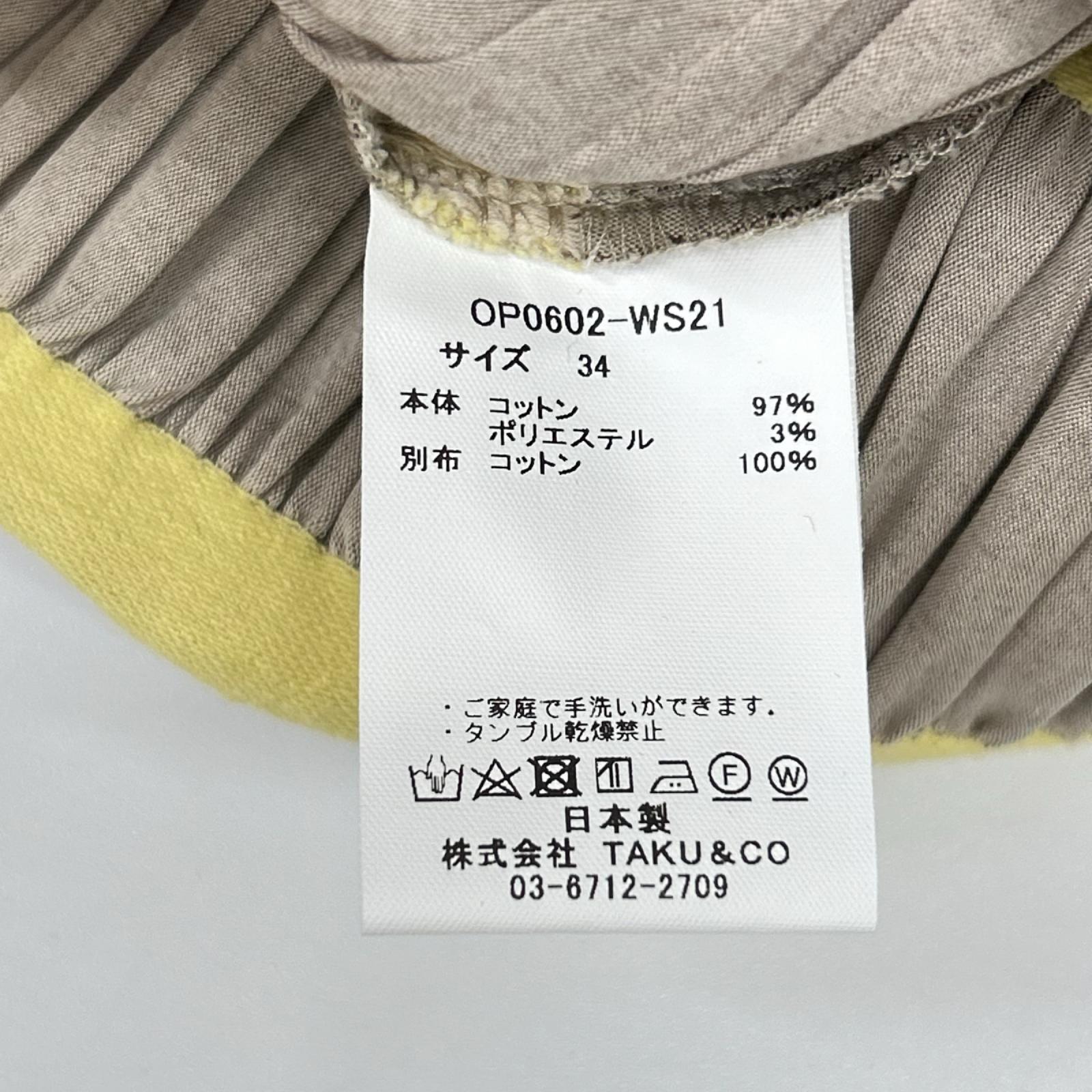 pelleq ペレック OP0602-WS21 イエロー×ベージュ コットン混 シャーリング ストライプド ドレス ワンピース