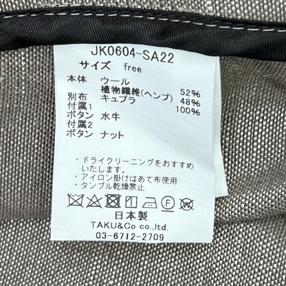 pelleq ペレック JK0604-SA22 ブラウン ウール混 ヘンプショートジャケット ジャケット