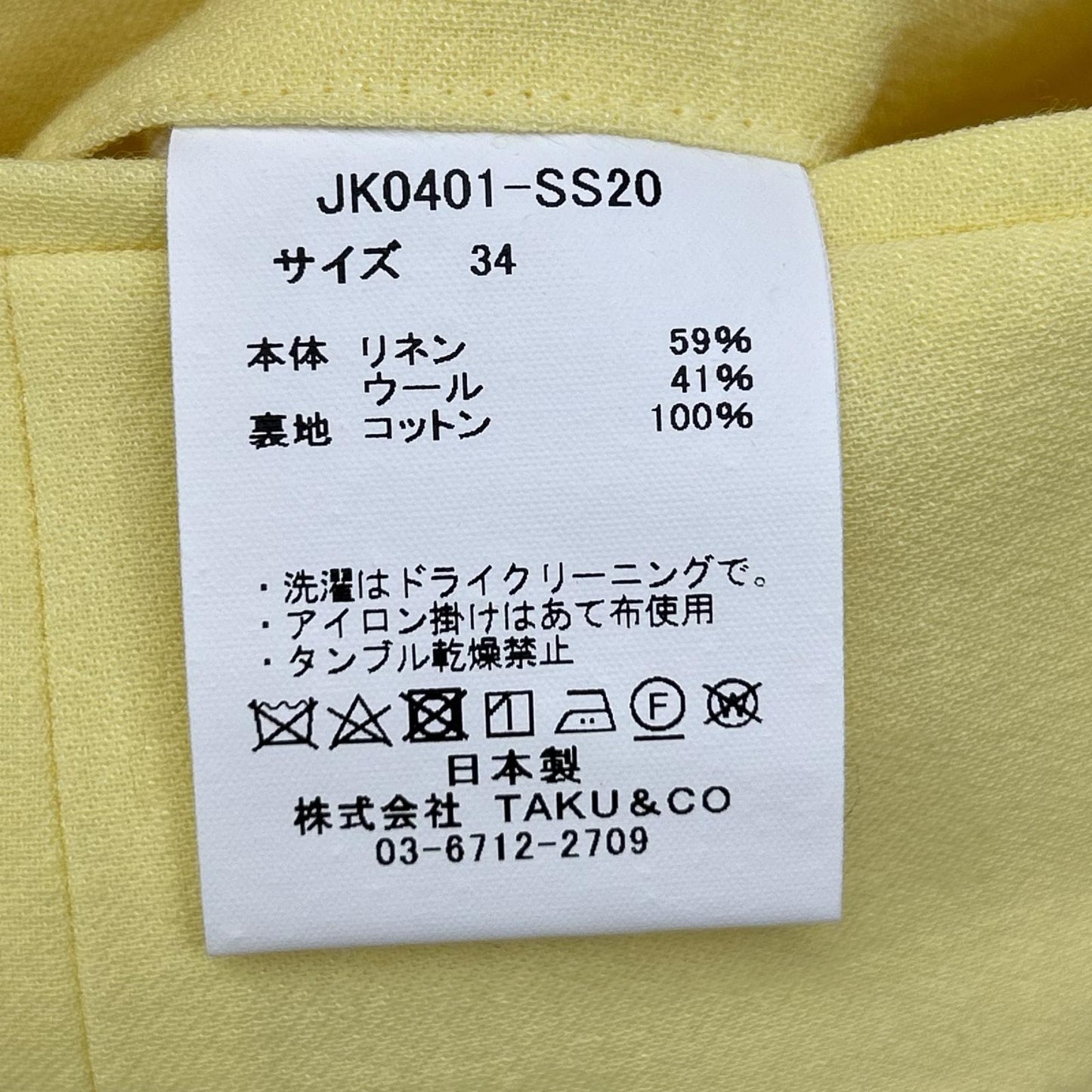 pelleq ペレック JK0401-SS20 イエロー ウールリネン テーラードジャケット ジャケット