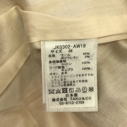 pelleq ペレック JK0302-AW19 ゴールドベージュ anorak jasket トップス