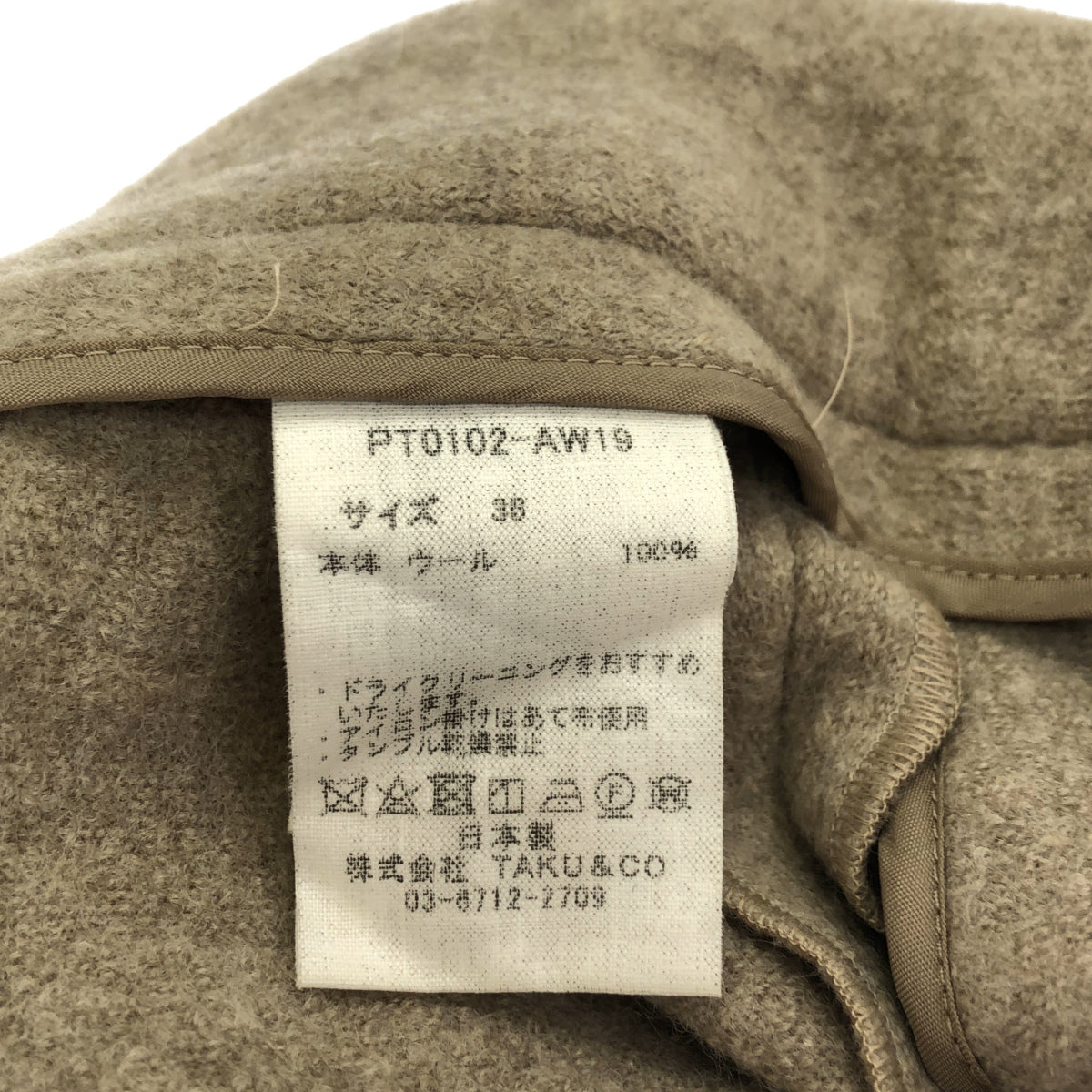 pelleq ペレック PT0102-AW19 テーパード トラウザーパンツ ボトムス