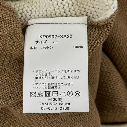 pelleq ペレック KP0902-SA22 ベージュ×ホワイト コットン COZY KNITTED TROUSERS ボトムス