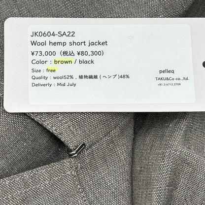 pelleq ペレック JK0604-SA22 ブラウン ウールヘンプ ショートジャケット ジャケット