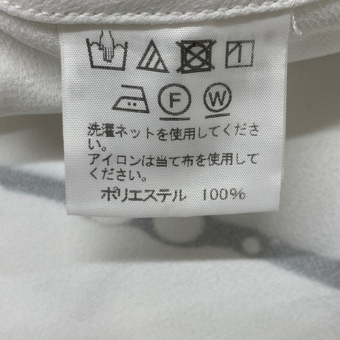 ISSEY MIYAKE イッセイミヤケ ﾎﾜｲﾄ IM13FH012 ｲｶｺｰﾄ ﾜﾝﾋﾟｰｽ　ﾊﾞﾝﾀﾞﾅ付 ワンピース 2 レディース