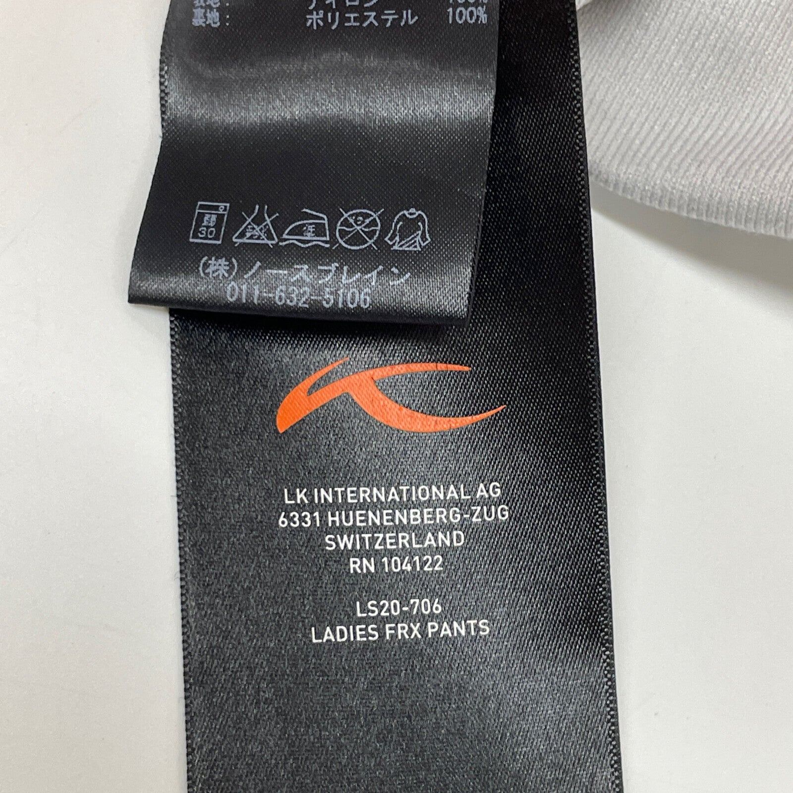 KJUS 丘斯 橙色 LS20-706 女士 FRX 滑雪裤 38 女士
