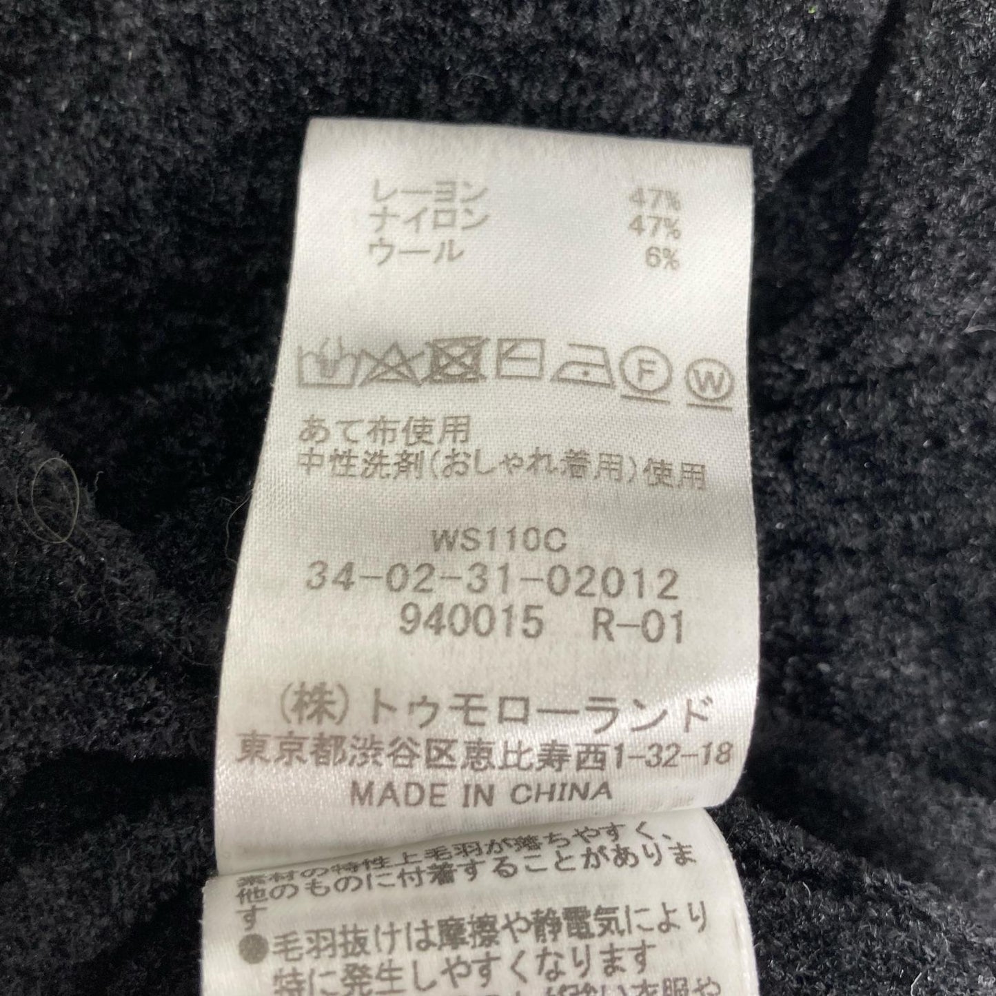 EDITION エディション ﾌﾞﾗｯｸ ﾅｲﾛﾝﾚｰﾖﾝ ﾆｯﾄﾜﾝﾋﾟｰｽ ワンピース 36