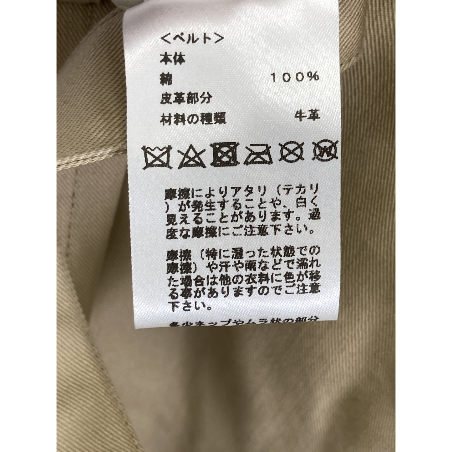 HERMES エルメス 【新品同様/国内正規】レザー/コットン切替 ベルト付 ノースリーブ ワンピース