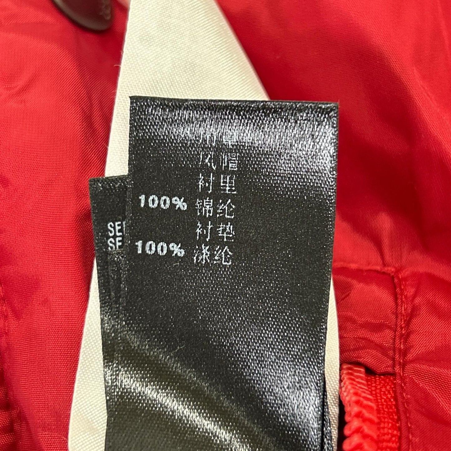 Zegna Sport ゼニア スポーツ レッド ナイロンジャケット ジャケット