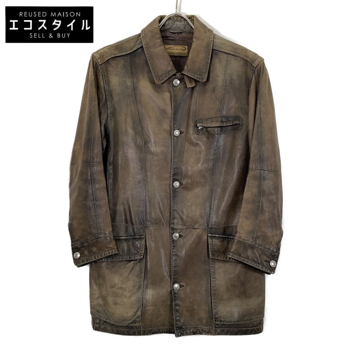 Brown Leather Jacket Jacket 50 Men's
