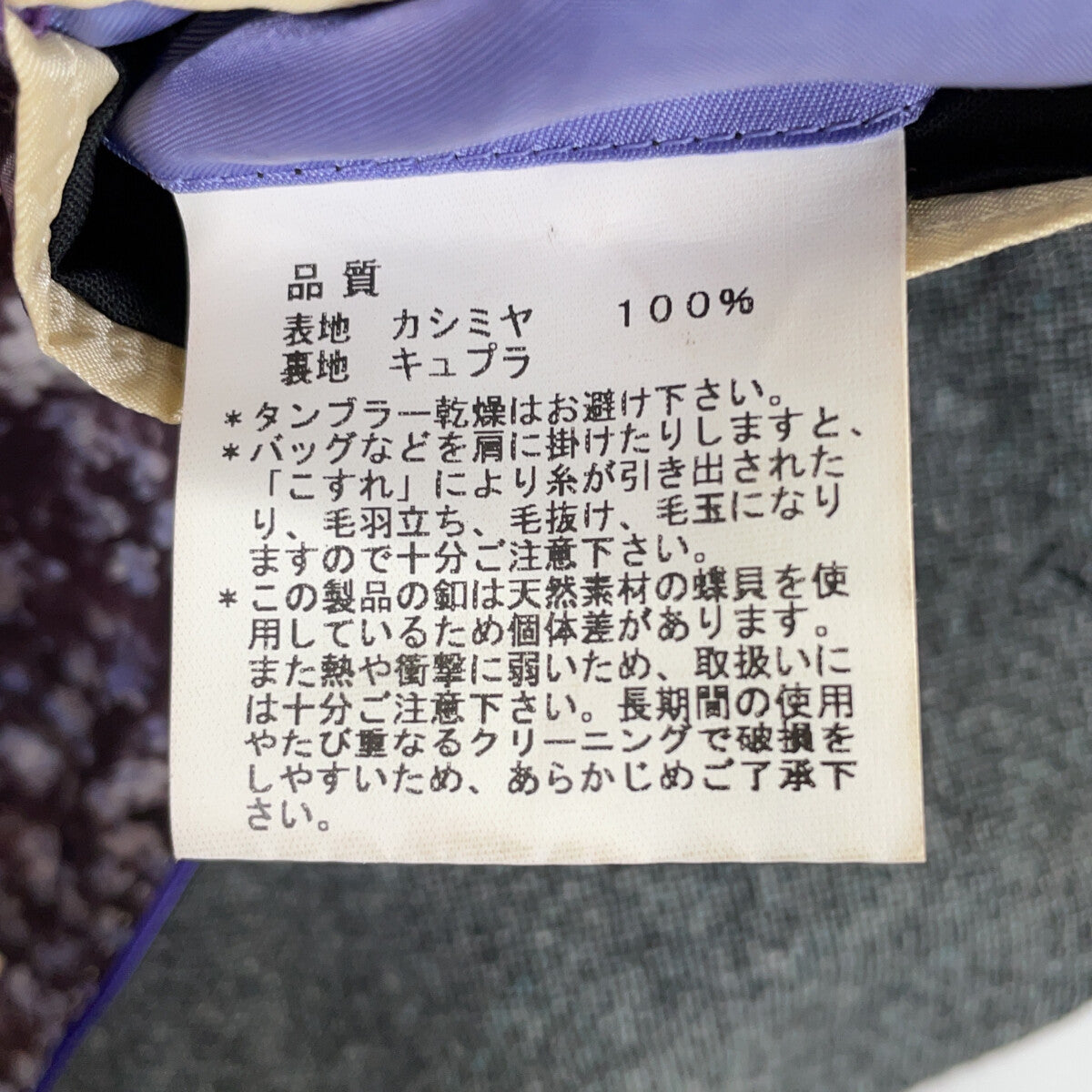 灰色羊绒内衬花纹夹克 男式 M码