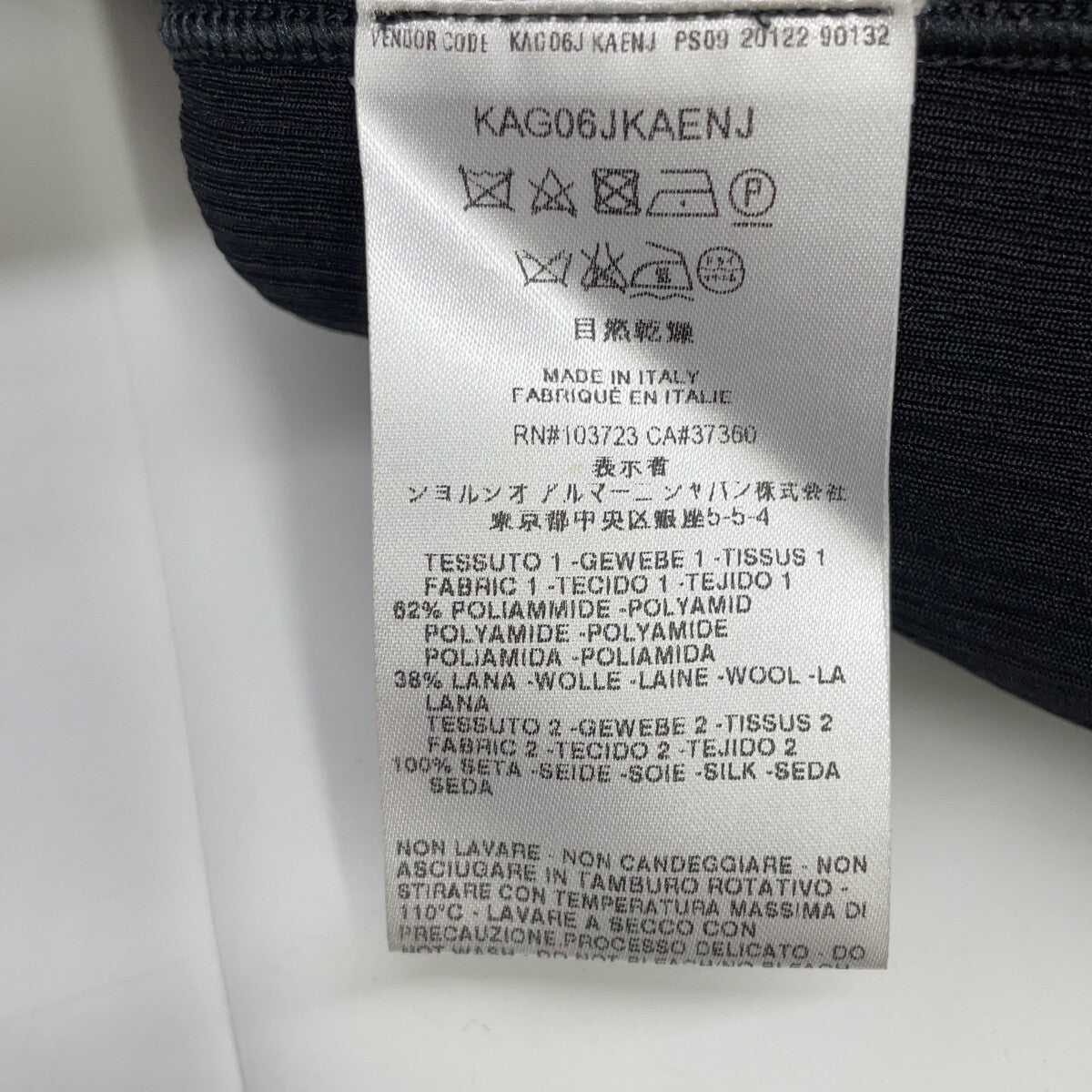 Black KAG06JKAENJ Wool-blend Jacket 40 Women's