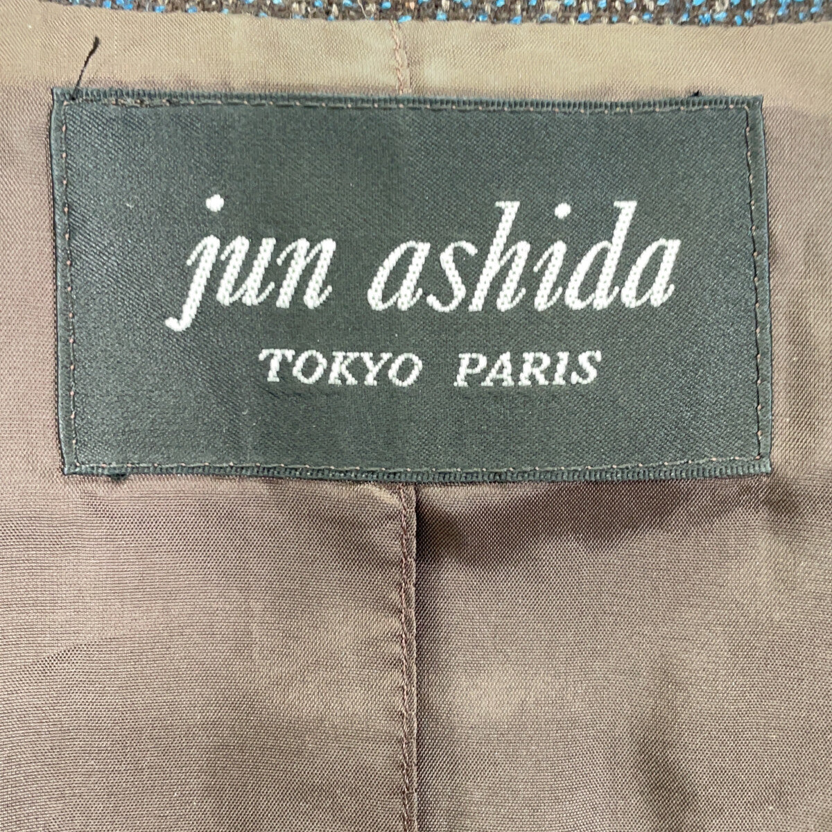 JUN ASHIDA ジュンアシダ ブラウン×ブルー SJ0315 シルクウール チェック ジャケット ジャケット