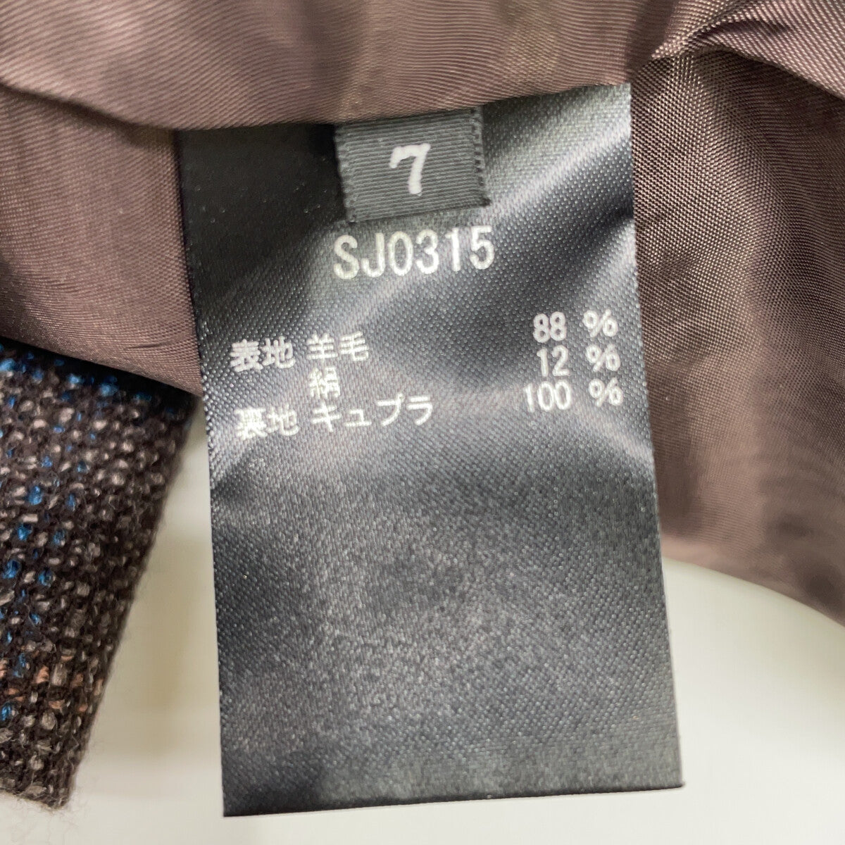 JUN ASHIDA ジュンアシダ ブラウン×ブルー SJ0315 シルクウール チェック ジャケット ジャケット