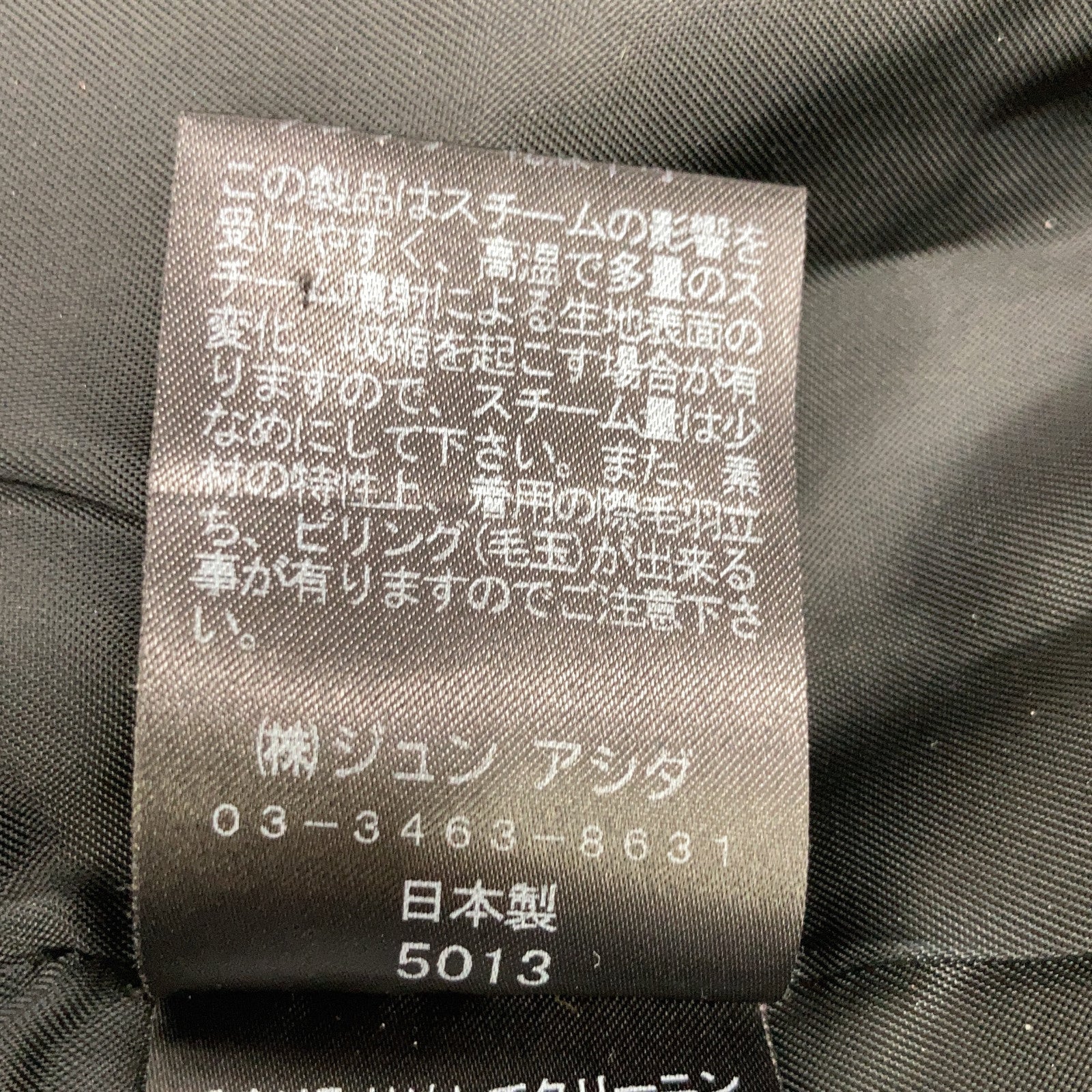 jun ashida ジュンアシダ 【美品】SC8310 带狐狸毛的骆马羊毛夹克