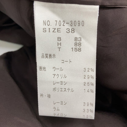 【美品】702-3090 MALHIA KENT 针织大衣 38 女士
