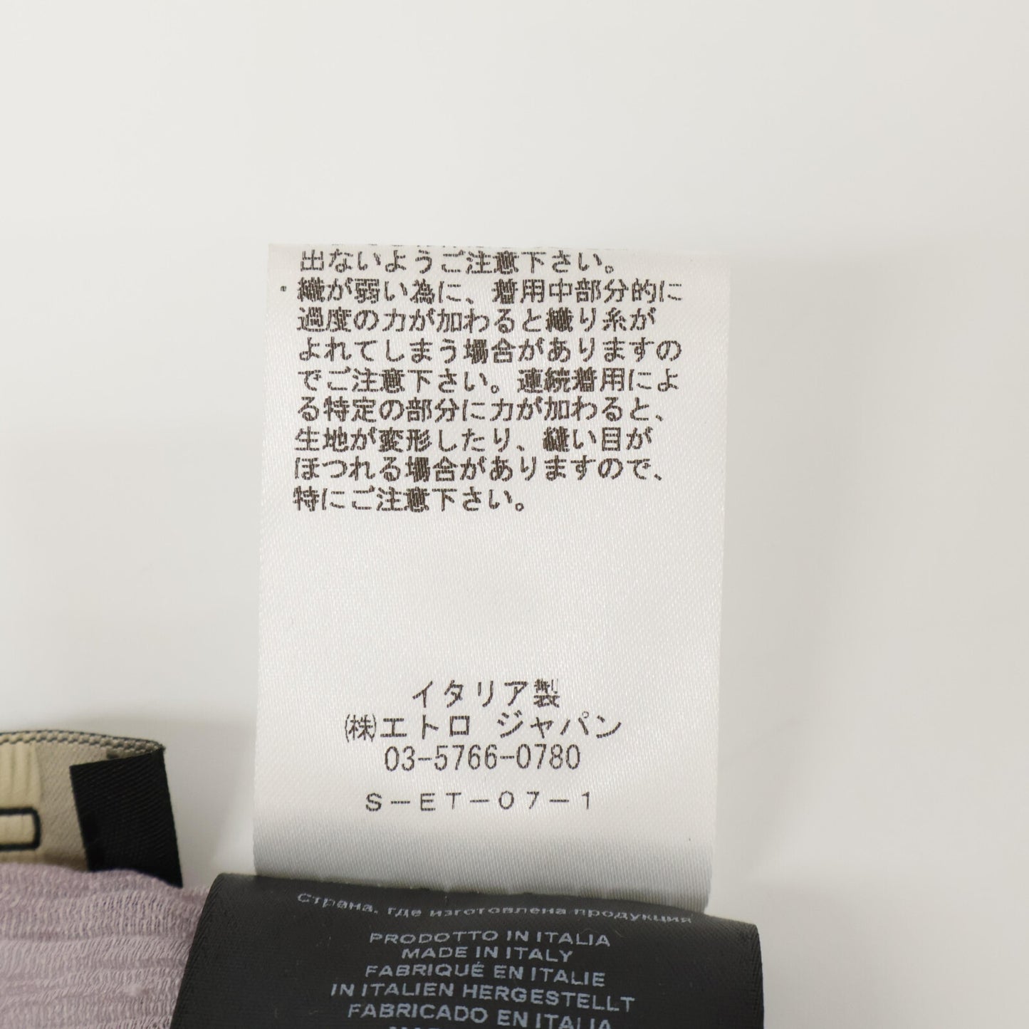 ETRO 艾特罗 【国内正品】192-16003-9903 全幅印花 真丝混纺 丝巾
