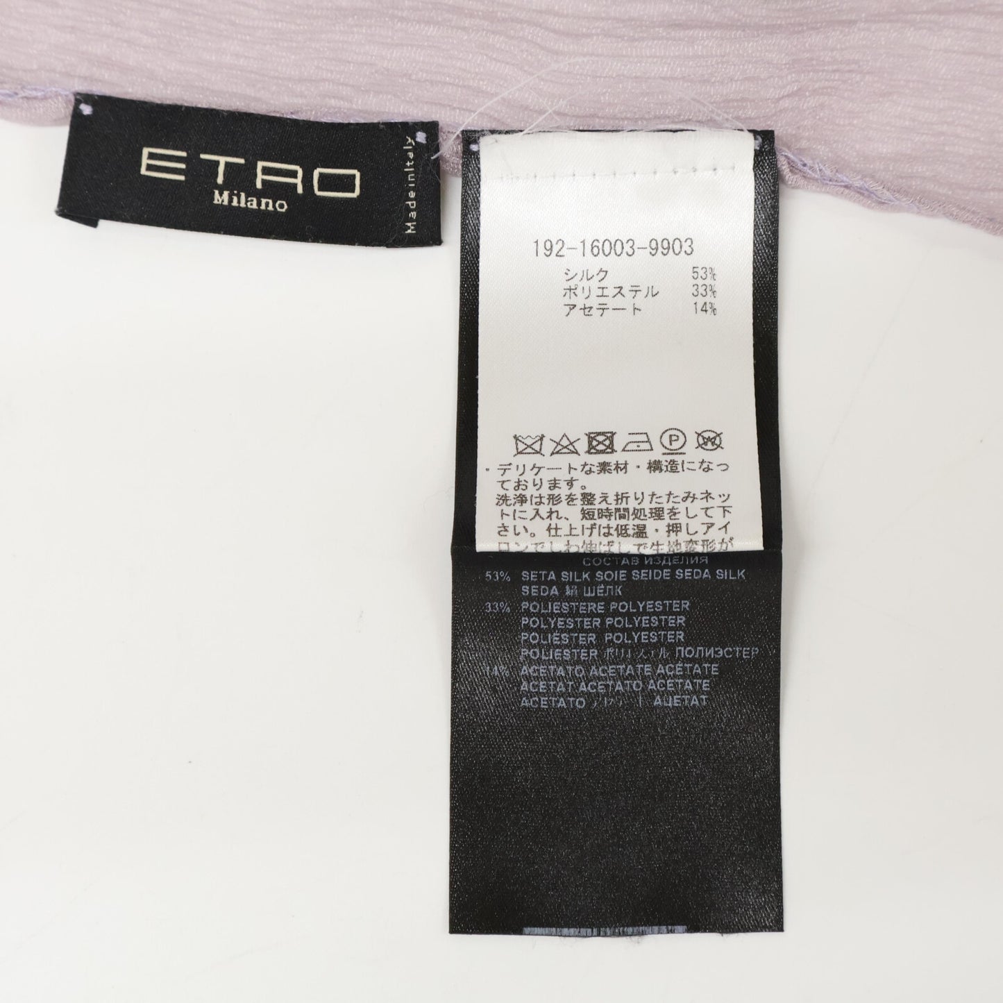 ETRO 艾特罗 【国内正品】192-16003-9903 全幅印花 真丝混纺 丝巾