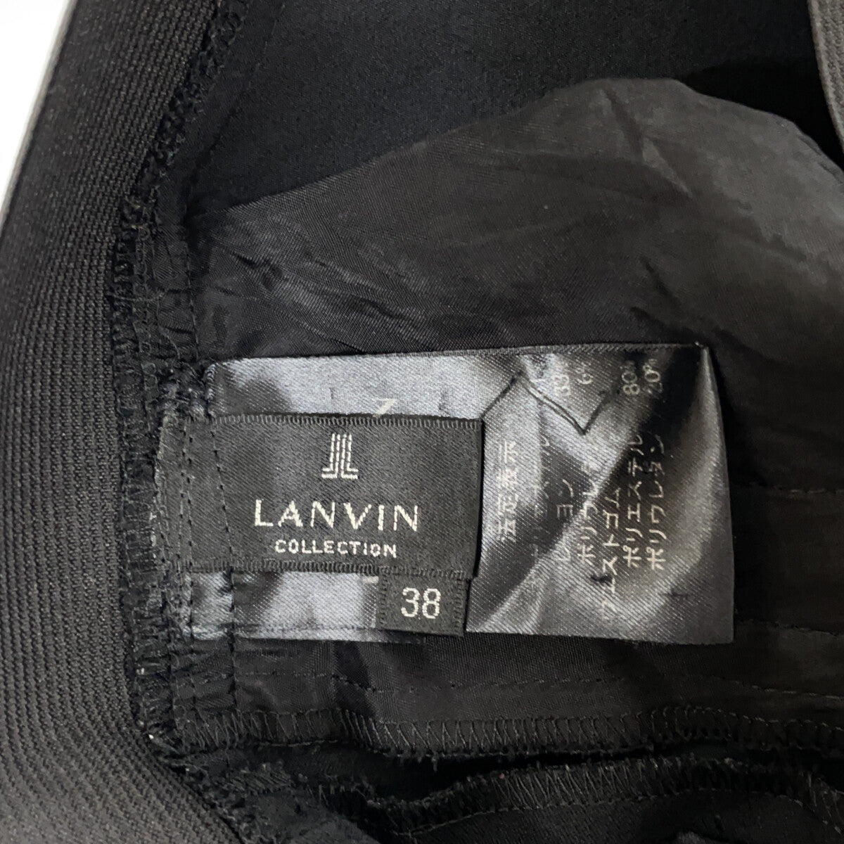 LANVIN ランバン ブラック 2485487 レーヨン混 ストレッチ パンツ ボトムス