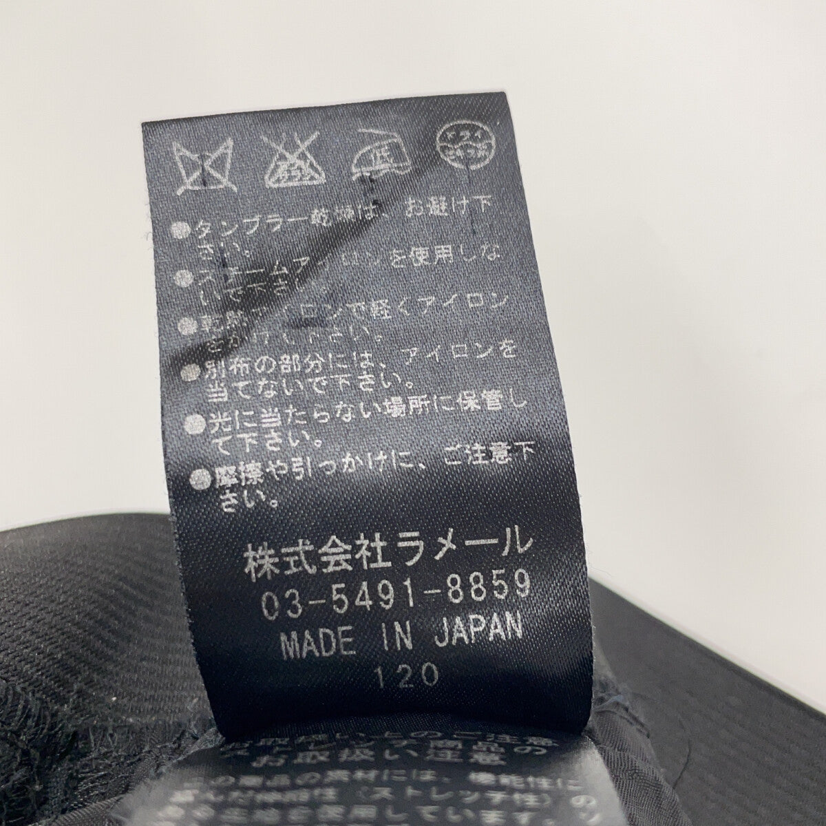 LANVIN ランバン ブラック 2485487 レーヨン混 ストレッチ パンツ ボトムス