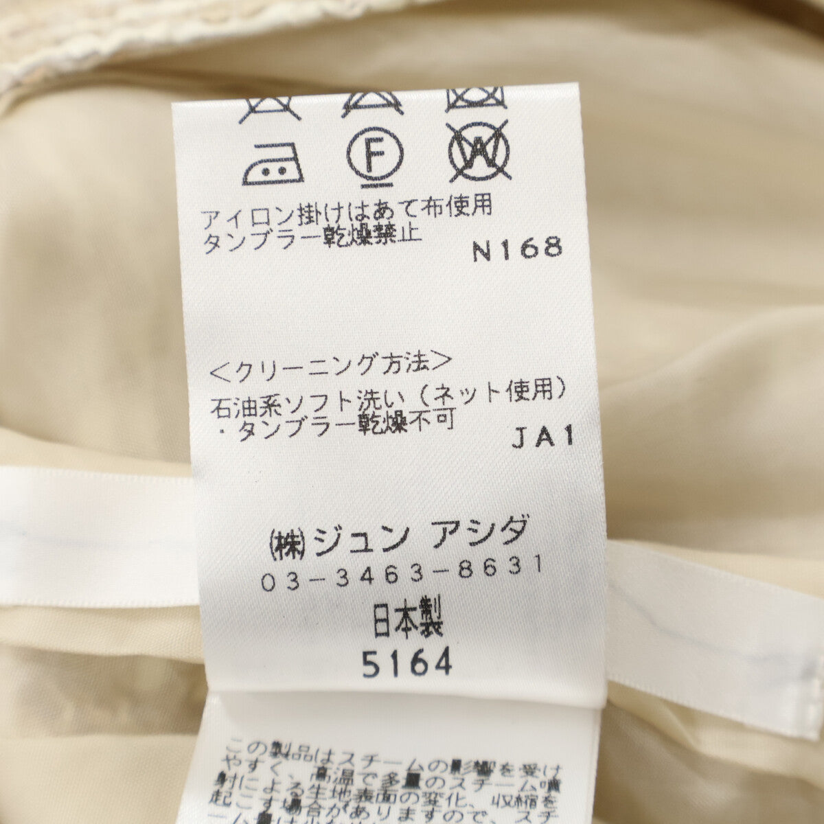 米色 P07208 条纹粗花呢连衣裙 连衣裙 7 女士