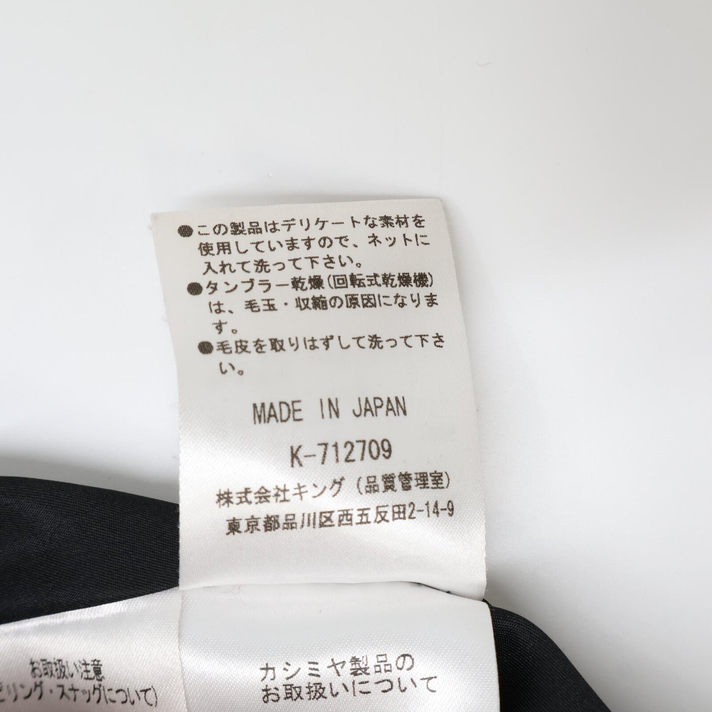 TRUSSARDI トラサルディ フォックスファーカラー/ベルト付 カシミヤ ロング コート